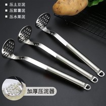 Mashed Potatoes Press Clay Instrumental Press Theorizer Home Stainless Steel Food Press Clay Instrumental Baby Coveting Tool Mashing Machine