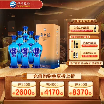 中国 白酒 梦之蓝 夢之藍 40.8% M6 550mL 未開封 chagatapark_171339866