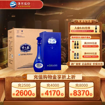 洋河梦之蓝m6-洋河梦之蓝m6促销价格、洋河梦之蓝m6品牌- 淘宝