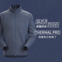 Mens outdoor caught jacket in autumn and winter new leisure thin warm-up warm-up sweating sports coat