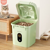 Cat Food Storage Barrel Damp dog food Grain Sealing Barrel Pet Food Grain Storage Barrel Cat Food Barrel Dog Food Barrel A