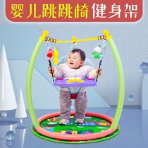 Coax Seminal Baby Jumping Chair Baby Fitness Rack Learning Step Bounce Swing 0-3 Of 0-3-Year-Old Toys Puzzle 4-6 Months