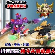 Pair fight robot Fight Robot Boxing Robot Toy Fight Robot Duo Pair Fight Toys