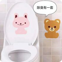 Self-adhesive toilet deodorant TOILET TOILET TOILET TOILET CUDDLER CUDDLY CARTOON APPLIQUE WITH TEAR DEODORANT DEITY DEVINER