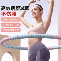 Slimming body Belly Pull Ring Hula Hoop Cashew Waist Accenti Waist Add Weight Slim Waist Women Adult Weight Loss Whip Fat Soft Elastic Fitness