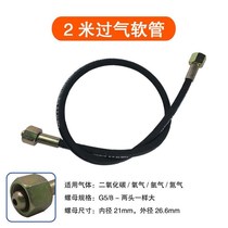 Oxygen cylinder conversion joint argon cylinder overair pipe cylinder cylinder overair pipe tube cross bridge high pressure hose connector