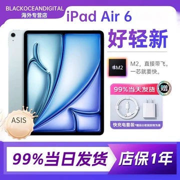 国行iPad11-国行iPad11促销价格、国行iPad11品牌- 淘宝