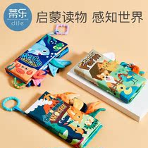 Babys early education boob book can nibble away with no rotten 6 months Baby Cognitive Puzzle Toy Stereo Tail hand ripping book