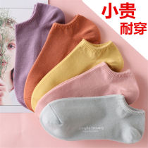 Lady Socks Children Summer Pure Cotton Ins Tide Cute Day Ensemble 100% Spring Autumn Slim BREATHABLE BOAT SOCKS SHALLOW STOCKINGS SHORT SOCKS