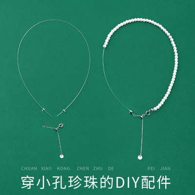 taobao agent Import steel wire, professional silk threads, necklace, 925 sample, 925 sample silver