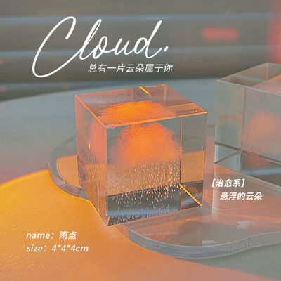 taobao agent Adopt a cloud creative cloud cubic K9 glass small fresh decorative rain cloud crystal ball swing birthday gift