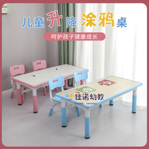 Kindergarten fireproof board writing desk baby learning table children drawing art table painting table graffiti table rectangular table