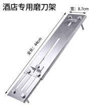 Grinding Knife Stone Bracket New Thickened Mill Knife Rest Home Conditioning Sink Stone Anti-Slip Base Hotel Knife Sharpeners