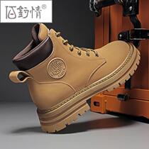 Bai fishing love Martin boots mens autumn high-top retro tooling British style outdoor mountaineering thick-soled rhubarb boots men