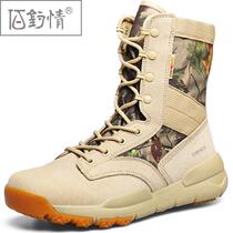Baiyuqing hiking shoes outdoor shoes mens hiking shoes hiking shoes womens autumn high-top lightweight waterproof non-slip hiking boots