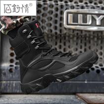 Baiyuqing winter 48 large size boots mens hiking boots high top shoes black 47 outdoor tooling Martin boots men