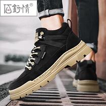 Bai fishing love Martin boots mens shoes winter high-top British style retro tooling boots mens outdoor mountaineering non-slip desert