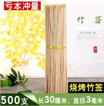 22 Commercial Gas Grilled Bird Egg Machine Roast Quail Egg String Machine Bamboo Sign 500 left