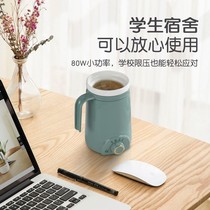 Multifunctional wellness cup pot mini electric saucepan ceramic electric hot cup small burning water hot milk cooking congee cup cooking cup