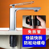 Kitchen water room tap anti-loose water action tight nut quick-tear hot and cold Xianwu faucet fixed theorizer washout basin tap