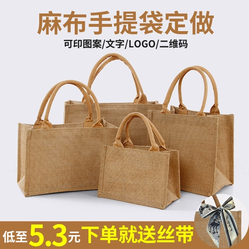 Тканевый мешок, льняная сумка, вместительная и большая сумка через плечо, делается под заказ