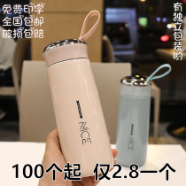 Customized logo with hands-on gifts customized logo push cup creative opening activities advertising festival gifts
