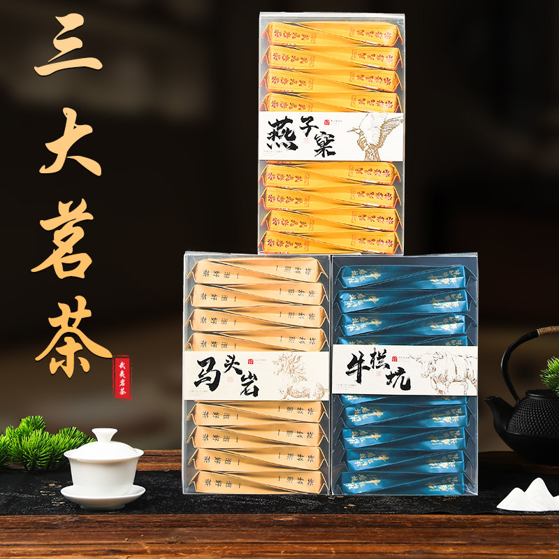 武夷岩茶牛栏坑肉桂-武夷岩茶牛栏坑肉桂促销价格、武夷岩茶牛栏坑肉桂