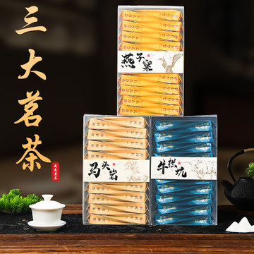 正岩肉桂茶特级燕子窠-正岩肉桂茶特级燕子窠促销价格、正岩肉桂茶特级