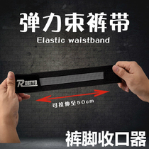 Bike Pants Feet-in-Trouser Riding Tie Legs With Mountain Bike Pants Feet Strap Riding Equipped Elastic Bunch Pants Strap