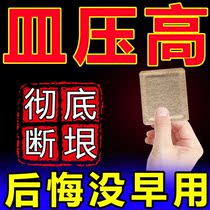 Crimson pressure Pressed Petri Dish Pressure Rise Flat Pressure Special Sticking Cream Head Sainty Heart Palindrome Short Chest Stuffy And Smooth Cuvette Press God Paste