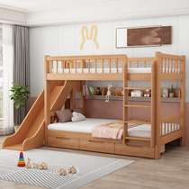Oak bunk bed bunk bed solid wood multi-functional combination mother-in-law bed bunk bed childrens bed with slide high and low bed