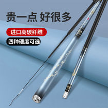 Dava ink ice high carbon fishing rod Top name Fancy Hand Pole Super Light Ultra Hard Hand Rod Big Things Table Complete Set