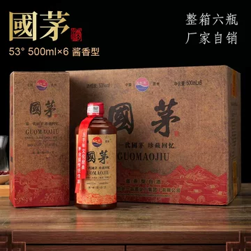 贵州国茅酱香型白酒53度-贵州国茅酱香型白酒53度促销价格、贵州