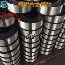 ER5356 ER5183 ER6063 aluminum-magnesium alloy welding wire ER4047 aluminum-silicon welding wire 1070 pure aluminum welding wire