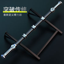 Arm strength device male 20kg arm muscle training man 30KG fitness equipment home multifunctional grip strength set arm strength stick