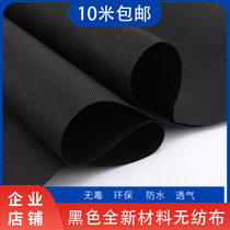 High quality black non-woven fabric cloth whole roll of breathable anti-dust engineering waterproof agricultural and forestry flower case dust-proof sofa bottom cloth