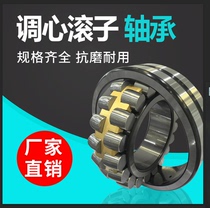 Spherical Roller bearing 23072 23076 23080 23084 23088CAK W33 CC