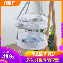 Clothes net pocket household sweater special multi-layer windproof underwear basket drying socks artifact mesh tile drying rack