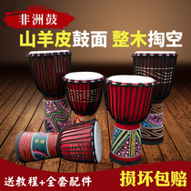 Hand Drum Dance Props Professional Percussion Instrument Grand Total Hand Drum Folk Drum Yunnan Drum Lijiang Drum Sheep Drum God Drum