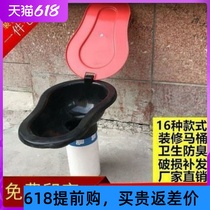 New furnishing with temporary toilet plastic squatting pan Large and small poop disposable plastic worksite Easy ^ urinal home