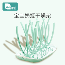 kidsneed baby bottle drying rack drain bottle rack drying bottle drying rack drying bottle storage bracket