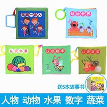 Three hundred poems of environmental protection childrens songs cloth book kindergarten three-dimensional tear can not be broken ancient poetry early teaching baby tear can not be rotten Tang