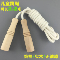 Childrens jumping rope fitness tool outdoor sports wooden handle cotton rope sports class match