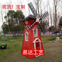 Spot Large Corrosion Proof Wood Dutch Windmill Outdoor Spinning Big Windmill Electric Customized House Landscape Pendulum