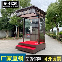 Outdoor Security Station Kong Terri Cell Image Kong Pavilion Gate Wei Ligang Station Glass Kong Pavilion Property Station Kong Taigang Booth Factory