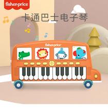 Electronic Organ Children Beginner Baby Early Education Music Enlightenment Musical Instrument Music Bus Toys Piano Children