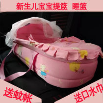 Baby lift basket for portable safety on-board flat cradle sleeping basket Sleeping Basket Multifunction Baby Newborn