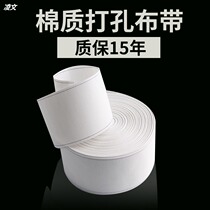 ~Curtain Korean pleat cotton with perforated cloth with white cloth with accessories accessories Roman ring cloth with spun interlining belt plus