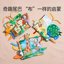Cloth book early education baby cant tear but can bite three-dimensional tail hand tear book 6 months baby cognitive educational toys
