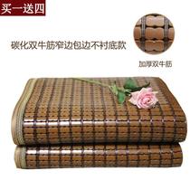 Mahjong UWZ cool mat mahjong mat 1 5m1 80 stacks 8 bamboo cool rice mat folding rice student Dormitory Bamboo XI Single Double